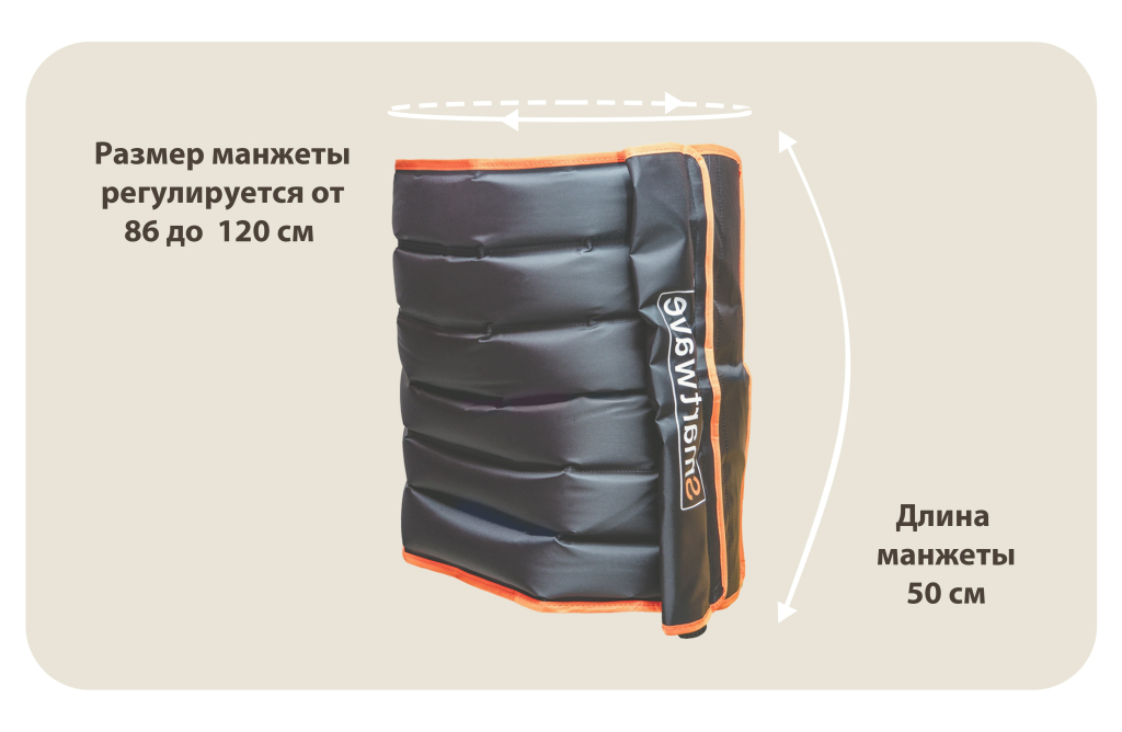 размер талии.jpg