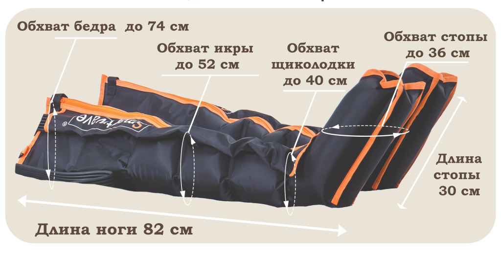 как подобрать размер см 600 ноги копия.jpg