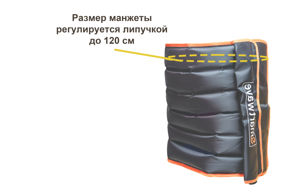 размер талии.jpg