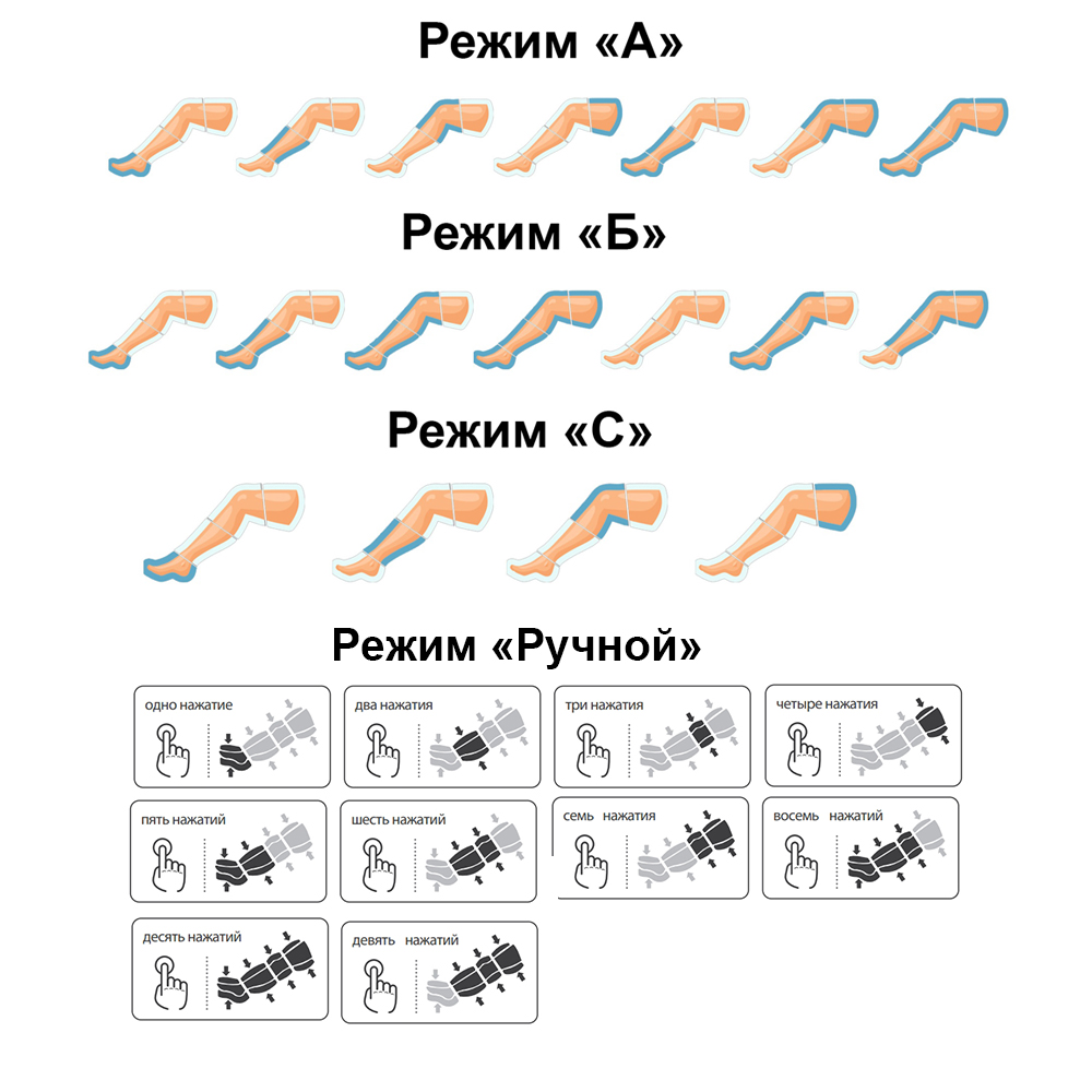Комплект.jpg