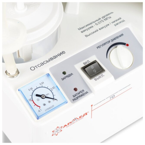 отсасыватель armed 7d фото 8